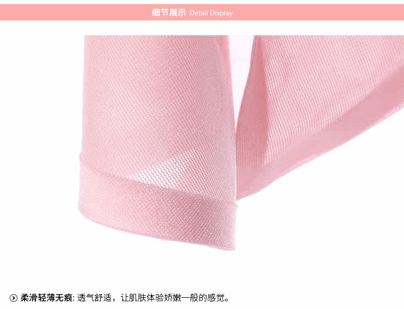 Slip jeunesse U6353 en coton - Ref 646085 Image 14