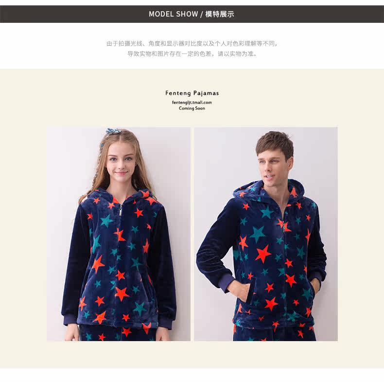 Pyjama mixte en Polyester Polyester  à manches longues - Ref 3005269 Image 7