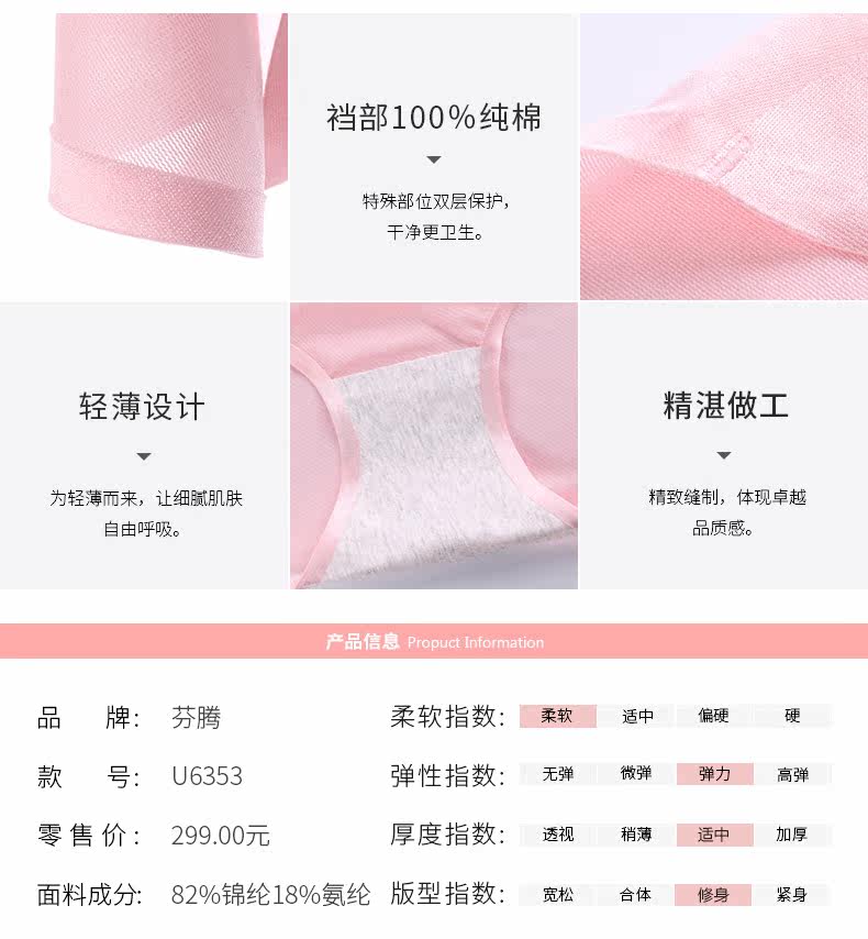 Slip jeunesse U6353 en coton - Ref 646085 Image 12