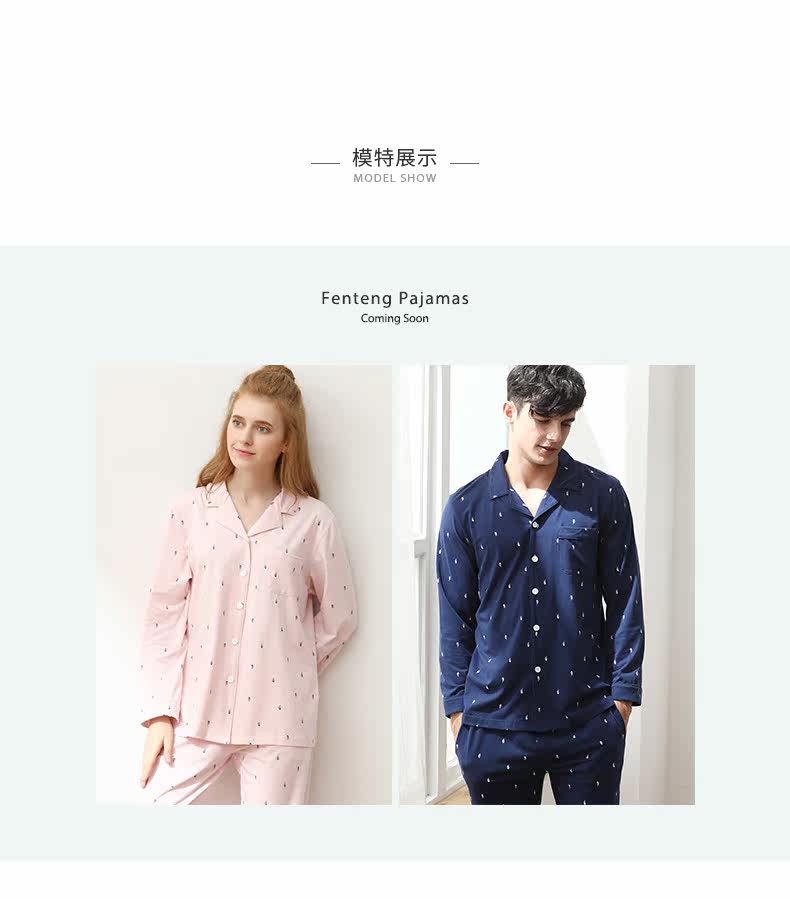 Pyjama mixte en Coton à manches longues - Ref 3005264 Image 8