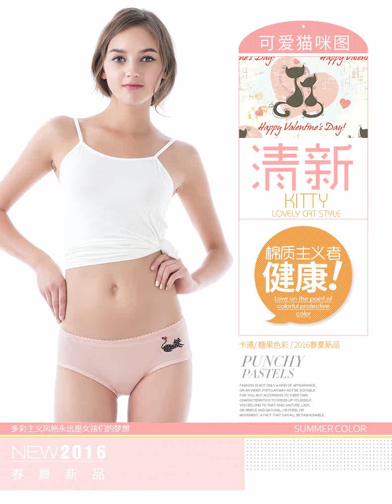 Slip jeunesse U5367 en coton - Ref 660545 Image 6