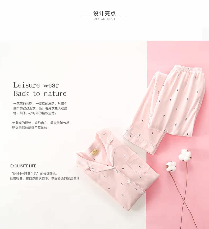 Pyjama mixte en Coton à manches longues - Ref 3005264 Image 14