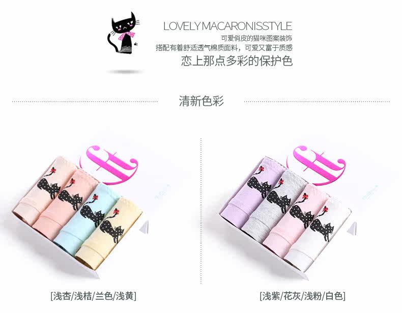 Slip jeunesse U5367 en coton - Ref 660545 Image 7