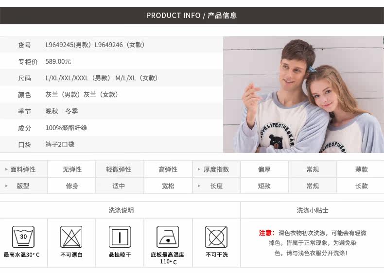 Pyjama mixte en Polyester Polyester  à manches longues - Ref 3005266 Image 20