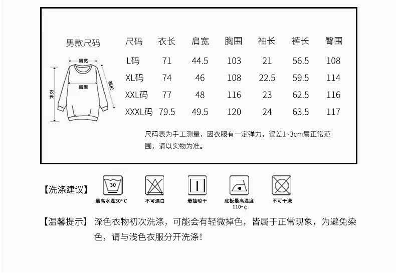 Pyjama mixte en Coton à manche courte - Ref 3005262 Image 10