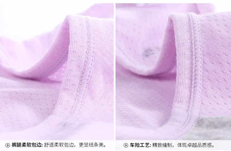 Slip jeunesse U5367 en coton - Ref 660545 Image 29