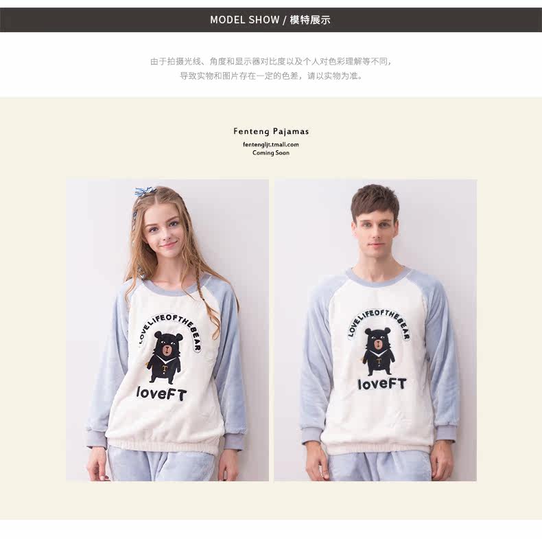 Pyjama mixte en Polyester Polyester  à manches longues - Ref 3005266 Image 7