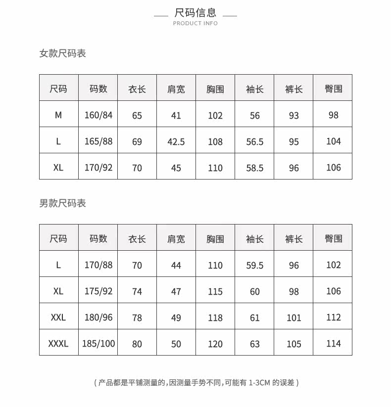 Pyjama mixte en Polyester Polyester  à manches longues - Ref 3005265 Image 19