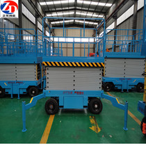 Factory direct sales mobile scissor lift four-wheel high-altitude operation maintenance self-propelled hydraulic lifting platform