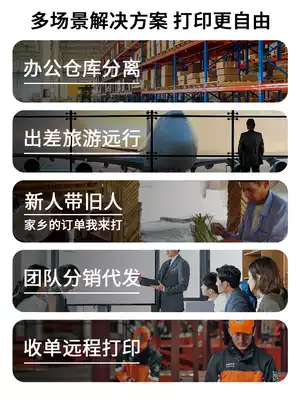 Print Ape PDD-200 Express Call Single Phone Wireless Wi-Fi Cloud Print Edition One-Union Single Printer Bluetooth