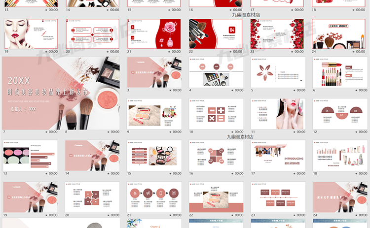 图片[7] - 120套精选高端时尚女性美容美妆护肤化妆品行业ppt模板 - 忙狐网