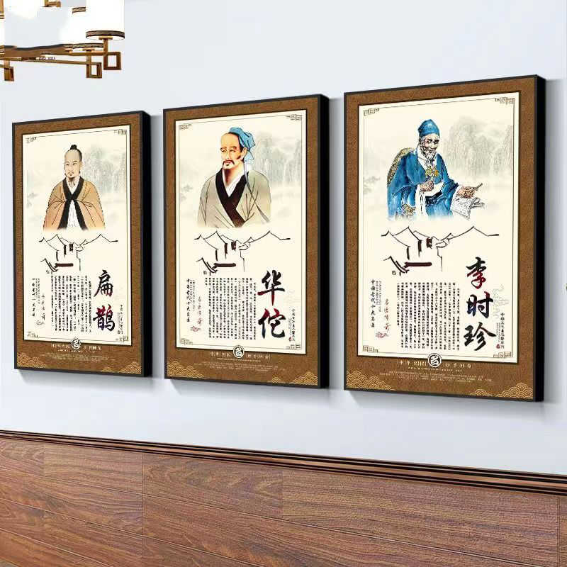 华佗像- Top 1000件华佗像- 2026年2月更新- Taobao