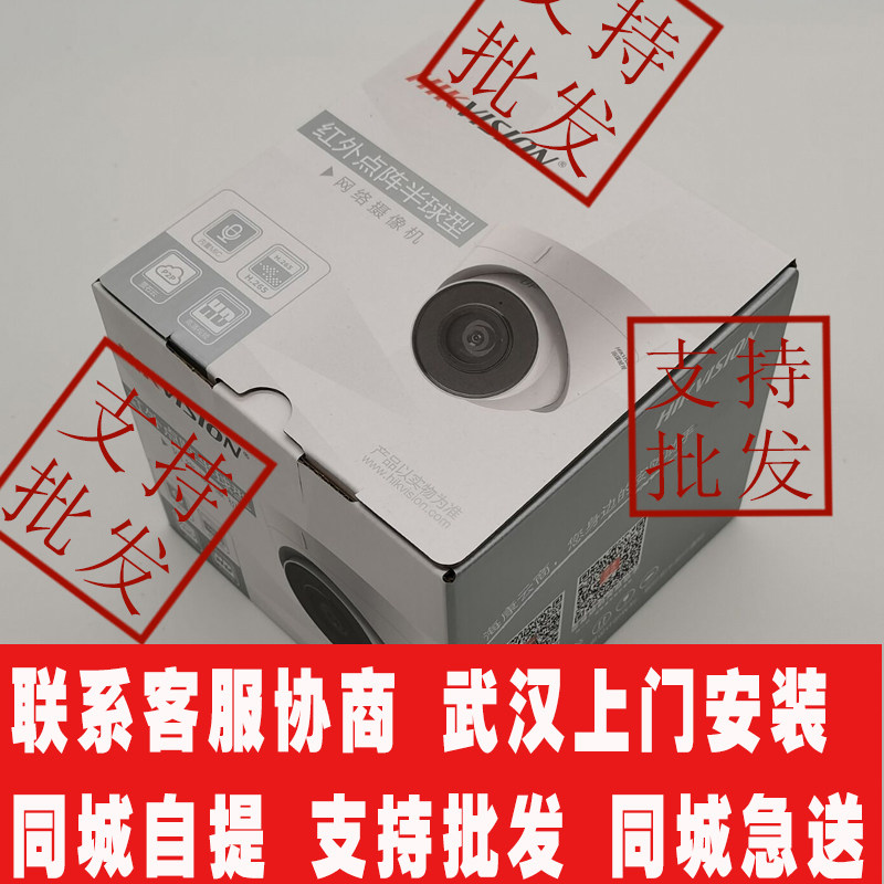 SeaConway view 2 million 3 million Internet camera Hemisphere surveillance lens IPC-T12HV3-IA T13H-IA