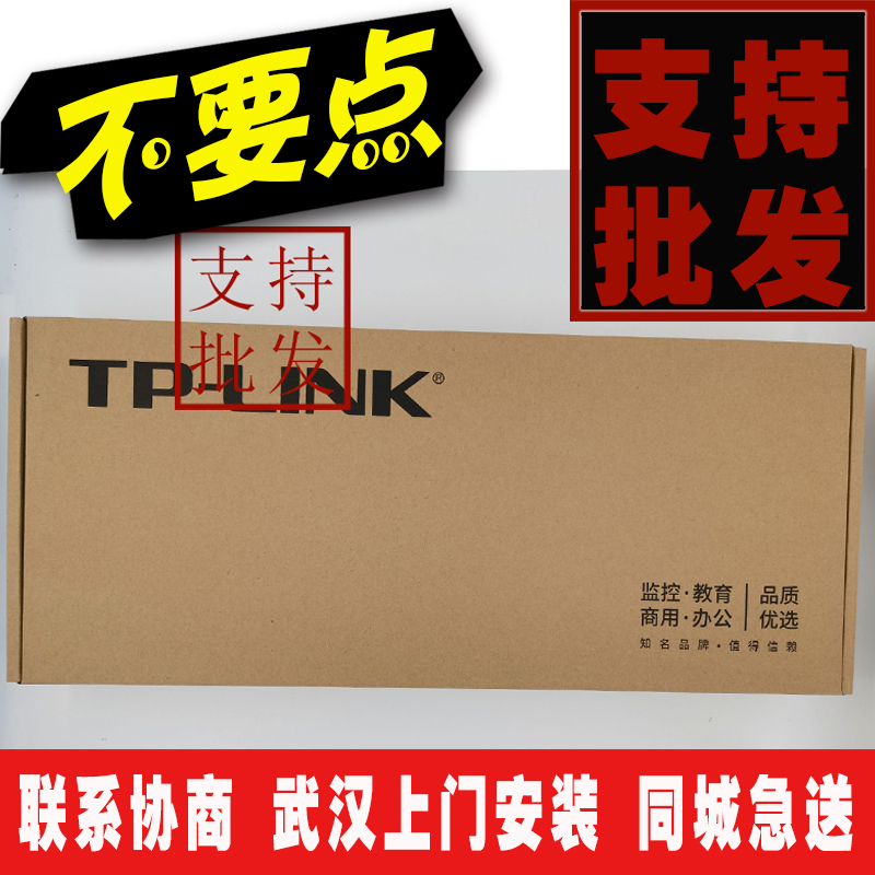 TP-LINK All one thousand trillion wired router TL-ER5120GER6120G TL-ER5120GER6120G ER5110G ER6110G ER6110G
