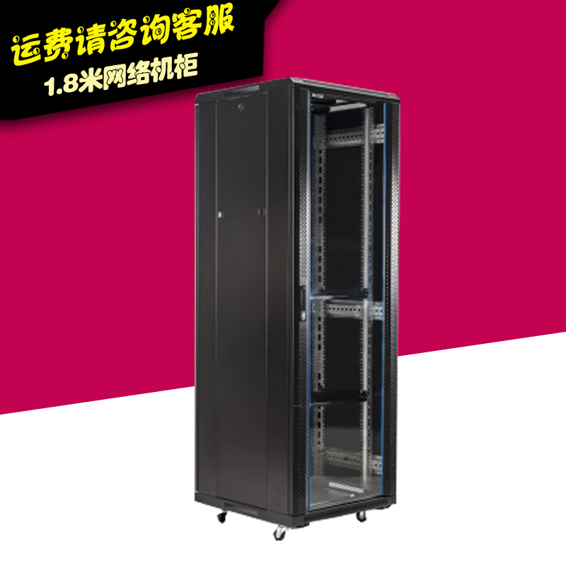 1 8 m enclosure exchange cabinet 36u weak electric network cabinet monitoring cabinet 1 8 m server cabinet hair logistics