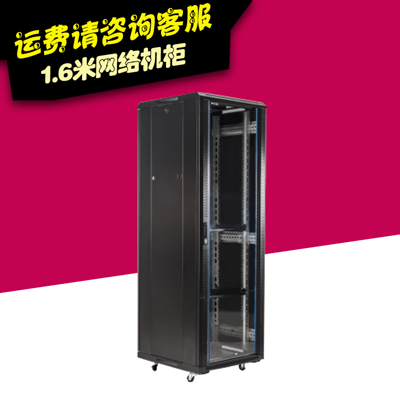 1 6-meter cabinet 32u cabinet Network switch cabinet Monitoring 1 6-meter cabinet Server cabinet Distribution logistics