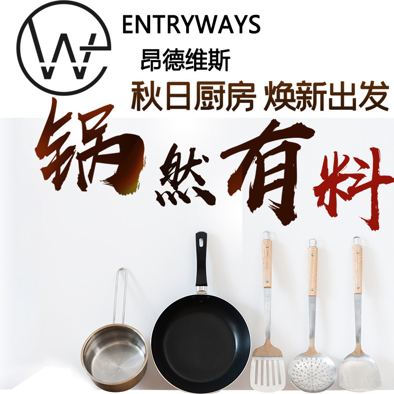 昂 德 维 斯家居日用精品店