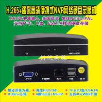 4-way hard disk video recorder coaxial simulation HD mobile phone remote four-way DVR network monitoring video host