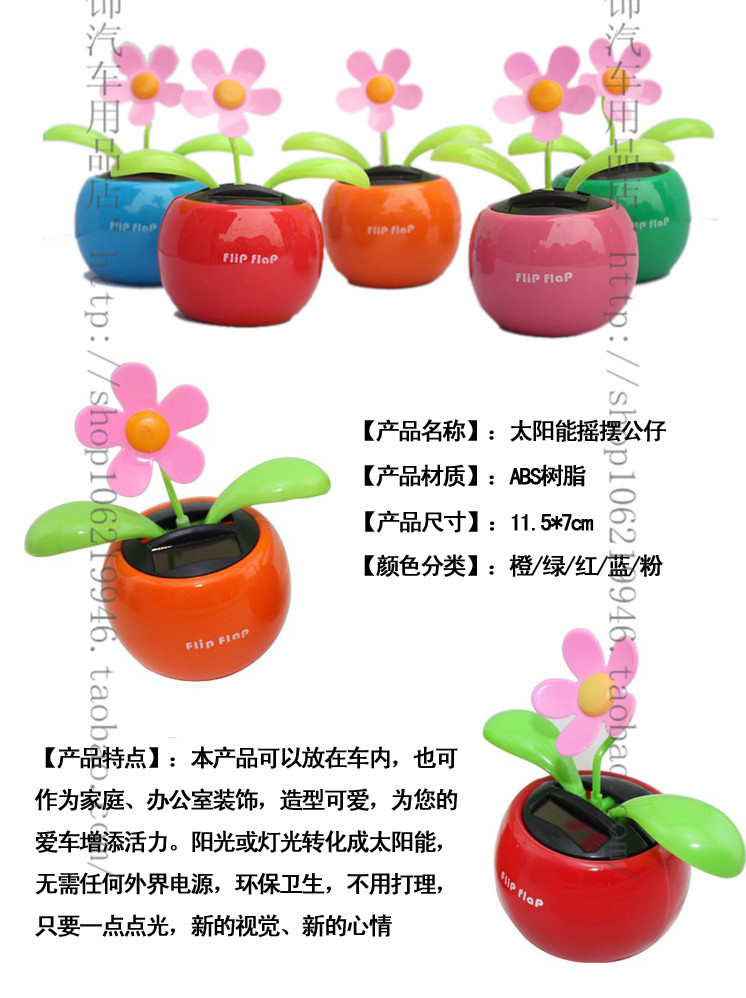 Trang trí xe hơi Tự động Lắc năng lượng mặt trời Hoa táo Sáng tạo Xe dễ thương Đồ trang trí nội thất Búp bê đồng hồ trang trí ô tô