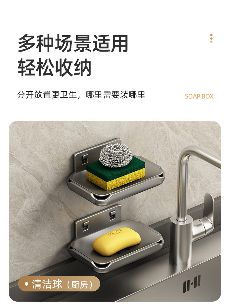 Держатель для мыла 化妆室台上盆香皂盒子贴挂肥皂盒置物架子香罩洗手间免打孔挂壁式 Home