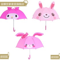 Cute little rabbit childrens umbrellas baby umbrellas students sunny umbrellas boys and girls pink princess umbrellas small umbrellas