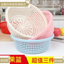 Round Hollowed-out Vegetable Basket Plastic Basket Kitchen Supplies Wash Vegetable Basin Water Fruit Basket Drain Basket Drain Basket Intake Basket