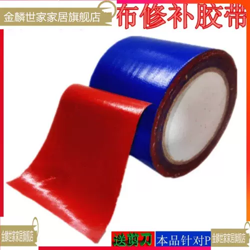 Верхняя ткань ткань дикая наружная мощная лента