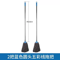 2 синяя круглая голова красочная линия швабры