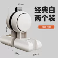 Всасывающая чашка для душа кронштейна*2 [Классический белый]