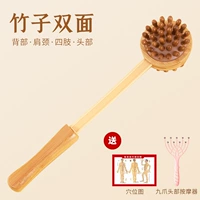 Бамбук 送 【Отправить карту Acupoint+Massage】】