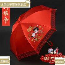 Wedding celebration wedding wedding with red umbrella big red lace side woman out of marriage long handle red umbrella wedding umbrella creative new lady umbrella