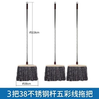 3 38 Multicolor Mops из нержавеющей стали