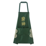 Лонгслив, фартук, водонепроницаемая юбка, демисезонный нагрудник для работы, популярно в интернете