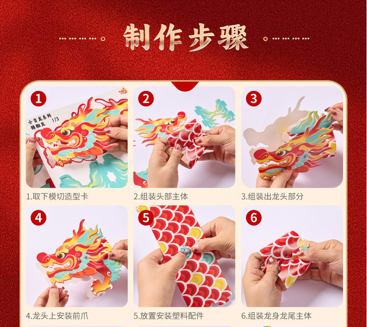 Фонарь 中秋节礼物手工diy鳌鱼灯笼材料包国潮非遗文化儿童发光手持花灯 Home