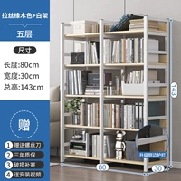 Gali-Ritz Oaks+белый пятислойный 80 см.