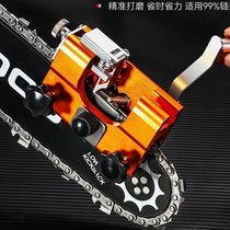 Hand chain grinder portable household electric chain saw chain saw grinder accessories grinding head file woodworking tooth cutting tool