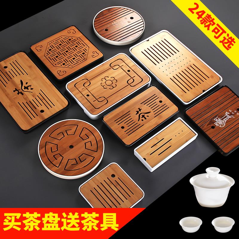 Bamboo tea tray Home Mini small dry foam tray One pair with tea set day Easy embedded water storage tea table