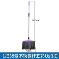 1 38 Mop Purple Stainless Steel Steel Mop