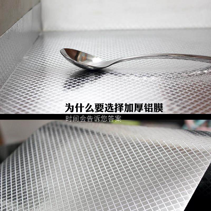 Cabinet sticker waterproof drawer pad Tin sticker self - adhesive aluminum foil paper cabinet cabinet with aluminum film dust resistance