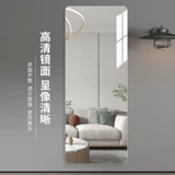 Самоклеющееся акриловое зеркало для спальни на стену, зеркальный эффект