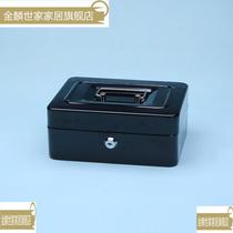 Home portable password storage Iron box Safe small with lock Mini small money box Home Small stainless steel case