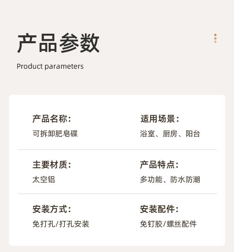 Держатель для мыла 化妆室台上盆香皂盒子贴挂肥皂盒置物架子香罩洗手间免打孔挂壁式 Home