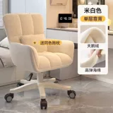 Компьютерные стулья общежития студенты колледжа изучать столы офис диван стул девочка спальня домашняя макияж стулья для макияжа