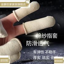 New hand fingertip abrasion-resistant thickened manual labor protection cotton thread abrasion-proof fabric full cotton yarn sturdy and durable