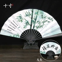 Серый Qingfeng Bamboo Значение*10 -INCH Black