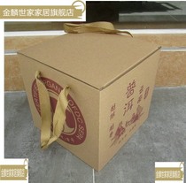 Universal Cardboard Box Packing Carton 7 Pie of Seven Pizza Suitcases Containing tea box Pu-erh tea