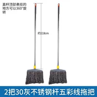 2 30 Серые стержни из нержавеющей стали.