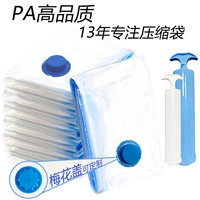 PA прозрачная синяя кромка (нейлон) 6 шт.