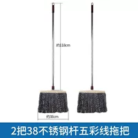 2 38 Multicolor Mops из нержавеющей стали