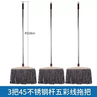 3 45 разноцветных шваров из нержавеющей стали